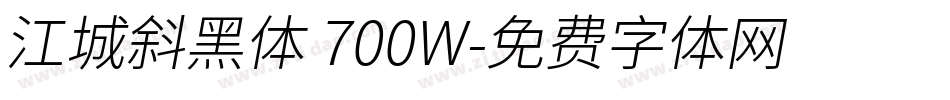 江城斜黑体 700W字体转换